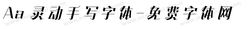 Aa 灵动手写字体字体转换
